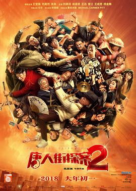 《性船1980》主视觉：阿娣攥着铜扣的半身剪影